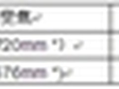 Fujifilm发布新一代的桥式数码相机