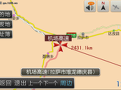 西藏首条高速现身凯立德2011冬季版地图