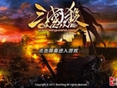 杀入军争时代 手机三国杀2.0试玩报告