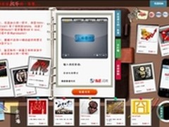 有道词典推出“我的单词卡片”年度活动