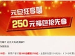 UU手机网络电话送