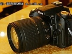 [重庆]超值经典单反 尼康D90套机仅6299