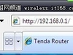 TENDA无线路由器设置 腾达路由器怎么用