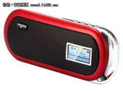 超级纤薄身材 乐果Q9便携音箱售168元 