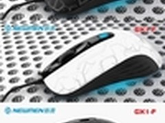 新贵全新GX1专业电竞鼠标 大图参数曝光