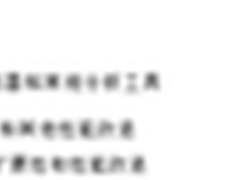 突破MySQL：三大流行MySQL数据库分支