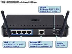  dlink DI-624无线路由器设置图文教程