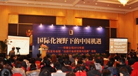 移动互联网下的出版行业变局与出路