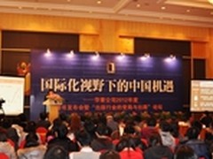 移动互联网下的出版行业变局与出路