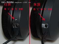 razer hp-1 梭鱼耳机行货水货拆卸对比