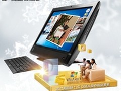 新客厅 HP TouchSmart610带来新享受