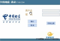 中国电信天翼宽带无线路由器共享方法