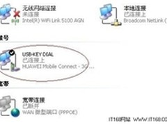 如何使用路由器共享电信天翼无线网络?