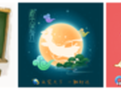 手机QQ浏览器首创节日闪屏行业竞相效仿