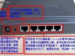 TP-LINK无线路由器设置  详细步骤分析