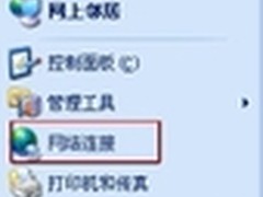 TOTOLINK无线路由器快速设置图文教程