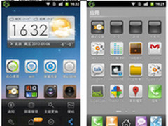 完美优化大升级 点心桌面3.0版抢先体验