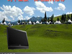 彰显霸气本色 时下五款一体电脑大推荐