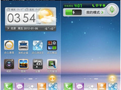 国内首发：基于Android 4.0点心ROM评测
