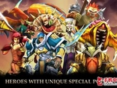 手机也能玩DOTA 推塔游戏传奇英雄试玩