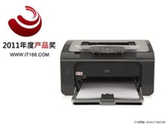 2011年激光打印产品最佳年度产品奖揭晓