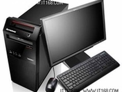 急速体验：扬天A8000t领衔高端商务PC