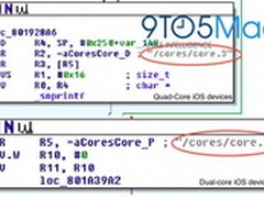 iPad3配备四核已成定局 iOS5再曝内测