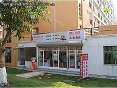 服务校园，斐讯海南第二家品牌店落成