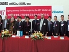 增强产品竞争力海信与麻省理工战略合作