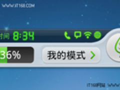 这个冬天不再冷点心省电V1.3.0新年发布