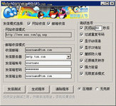 防范不止 盗号不息：2011 QQ盗号大盘点