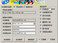 防范不止 盗号不息：2011 QQ盗号大盘点