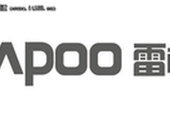 看雷柏2011如何迎战 巨变中键鼠市场