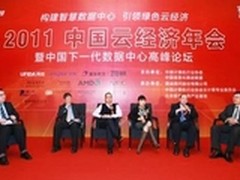 宝德：IT基础架构国产化带来新机遇