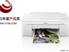[技术卓越奖]喷打产品线年度产品奖揭晓