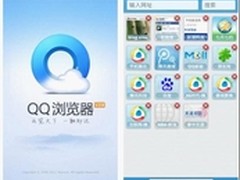 Android QQ浏览器：追求随心而动的感觉