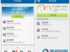 QQ手机管家专注创新 引领移动安全规范
