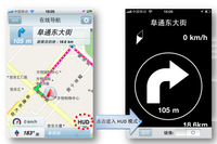 高德手机地图用户突破4000万大关