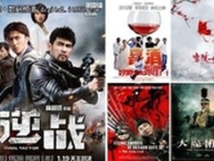 贺岁大片爱国者6英寸MP5轻松hold钱包