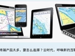 云时代，呼唤新的互联网OS
