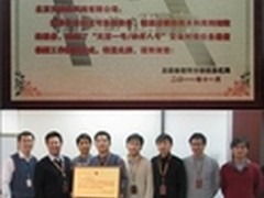 总装赞扬天融信的天宫一号对接安保工作