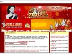 德G Data：“我要上春晚”诈骗网站激增