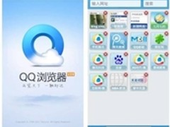 Android QQ浏览器2.9 随心而动的感觉