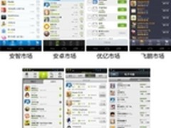 盛大云中书城夺冠七大安卓市场阅读应用