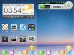 省电稳定 Android 4.0的点心ROM体验