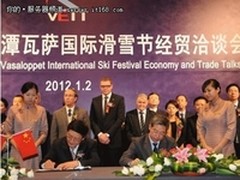 曙光城市云落户长春，助力吉林云计算