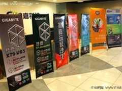 破纪录秀装备 技嘉玩家沙龙北京站上演