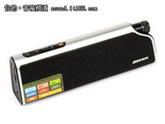 采用条形设计 雅兰仕TT50音箱售价238元