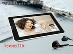发现美 发现NewsmyT10平板电脑