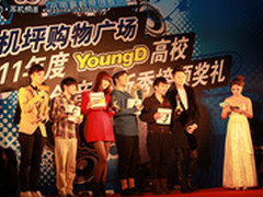 拜亚动力携手YoungD启动高校爱音乐节